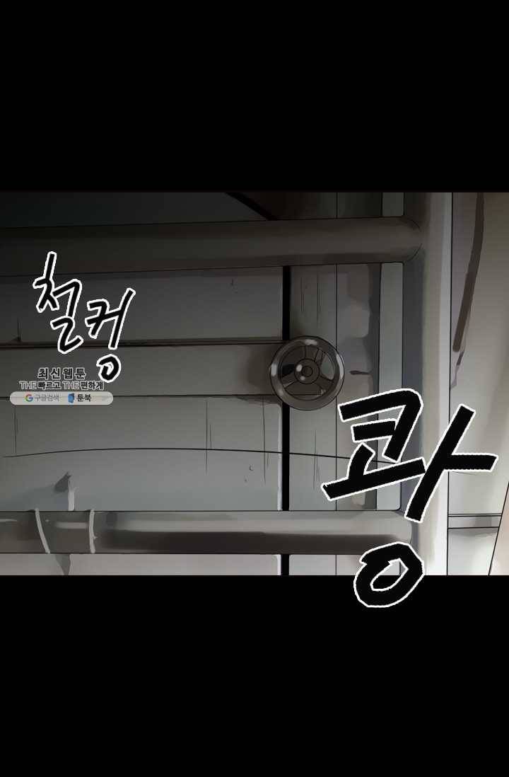 남친 있음 시즌3 34화 56