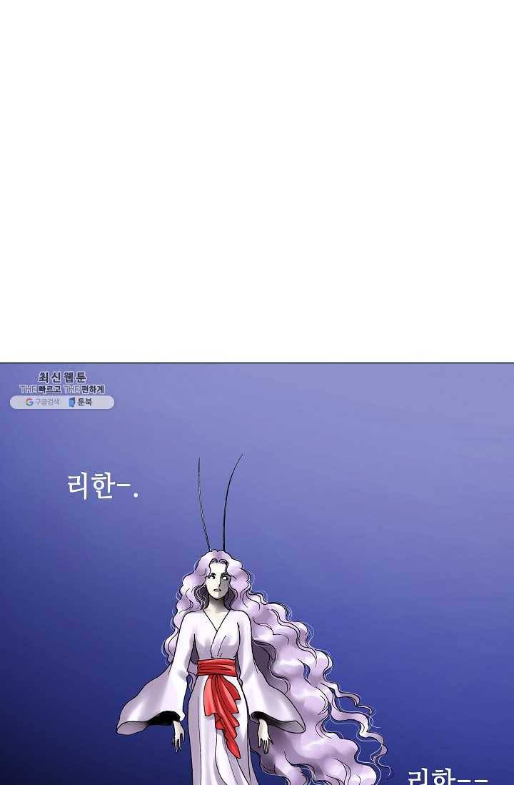 카야 130화 part6 과거와 현재 (시즌3 완결) 2