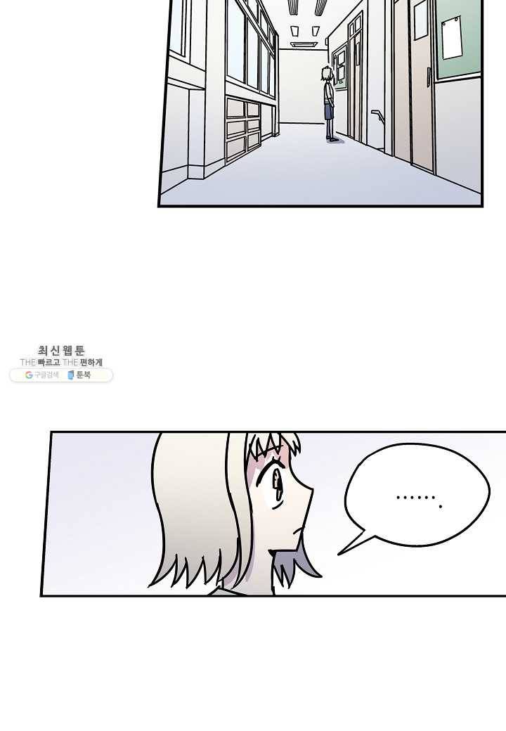 도덕과부도 50화 3