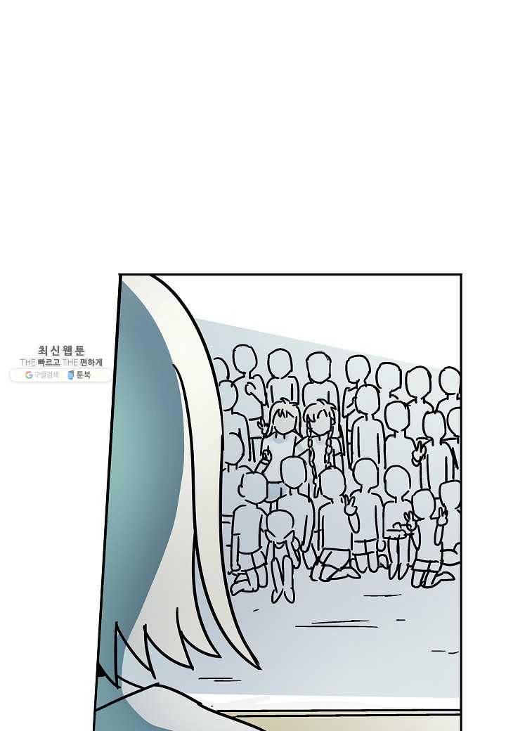 도덕과부도 50화 4