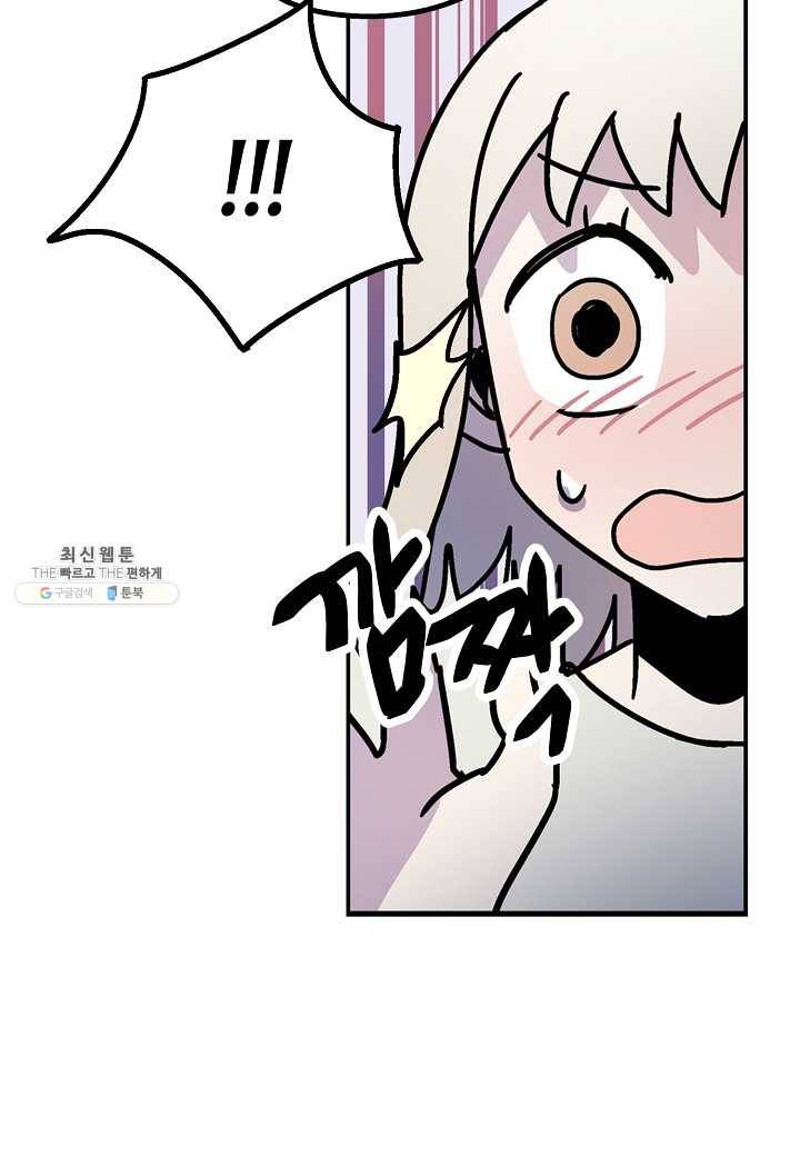 도덕과부도 50화 7