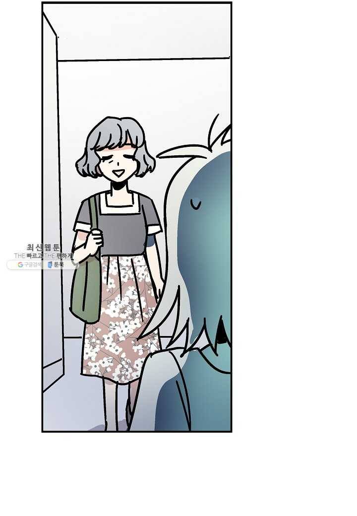 도덕과부도 50화 8