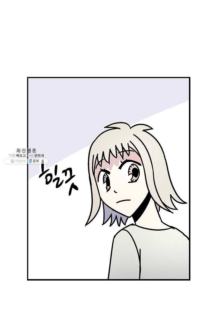 도덕과부도 50화 11
