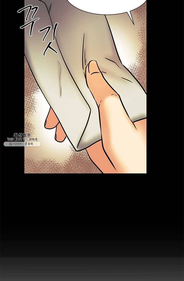 라비린토스 31화 14
