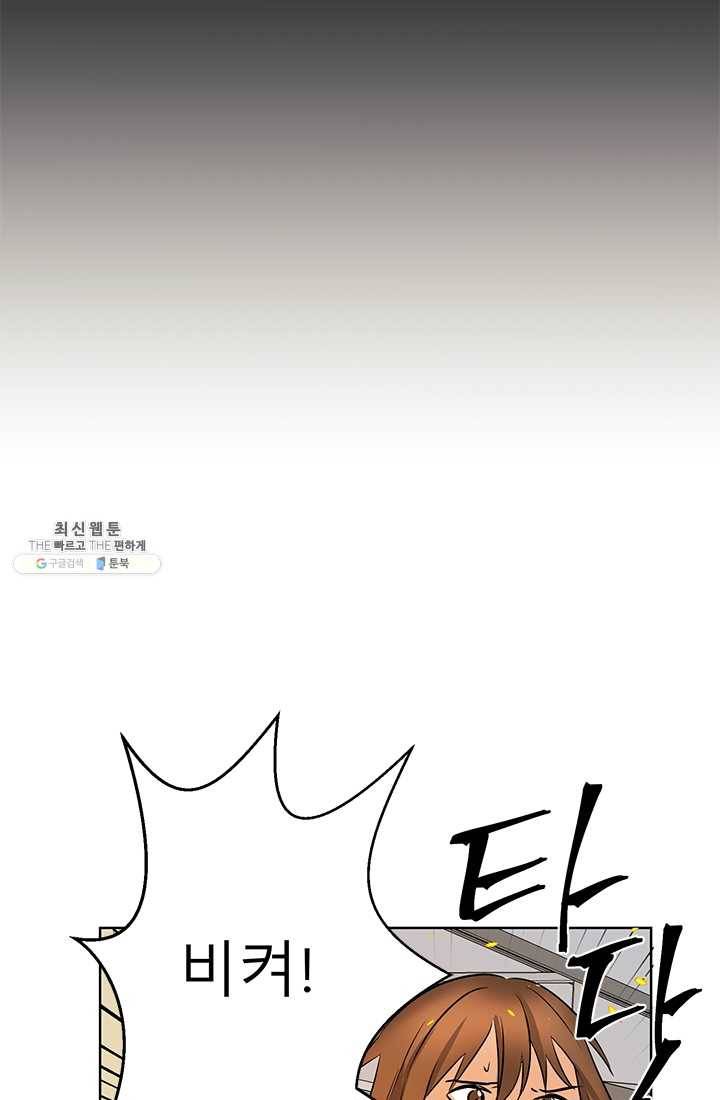 라비린토스 31화 15