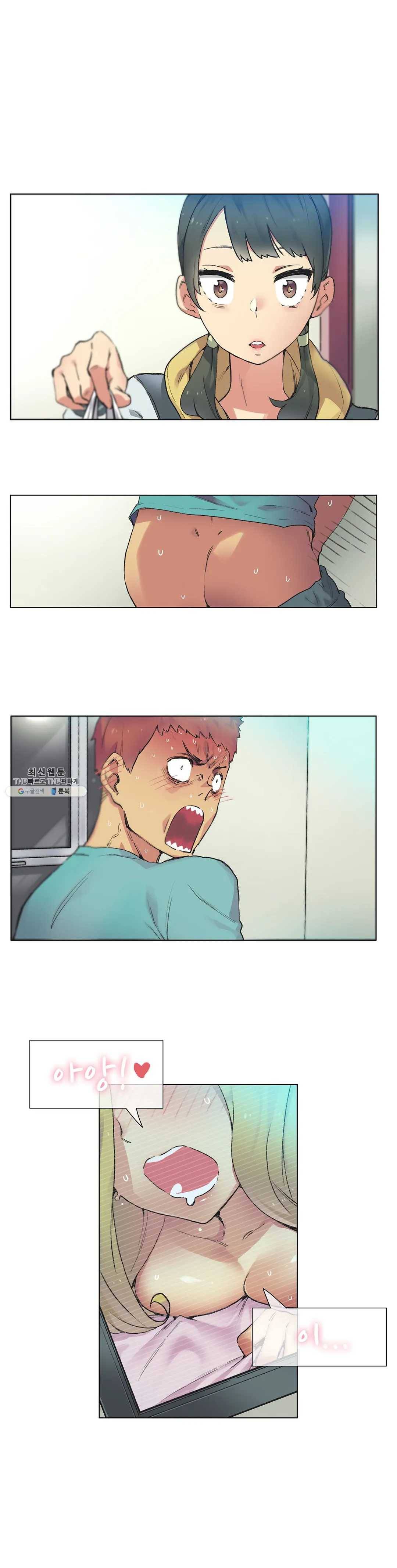 망상구간 15화 2부 1화 1