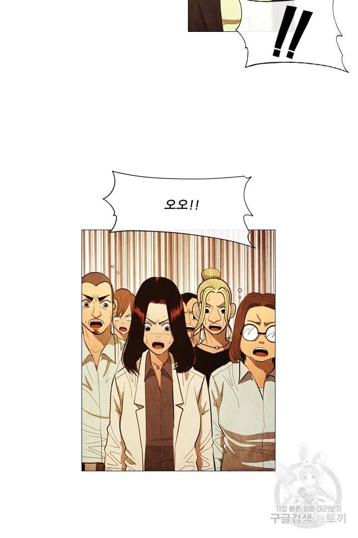미슐랭스타 100화 3
