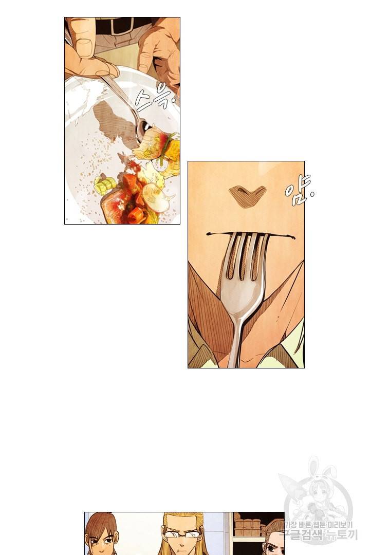 미슐랭스타 100화 7