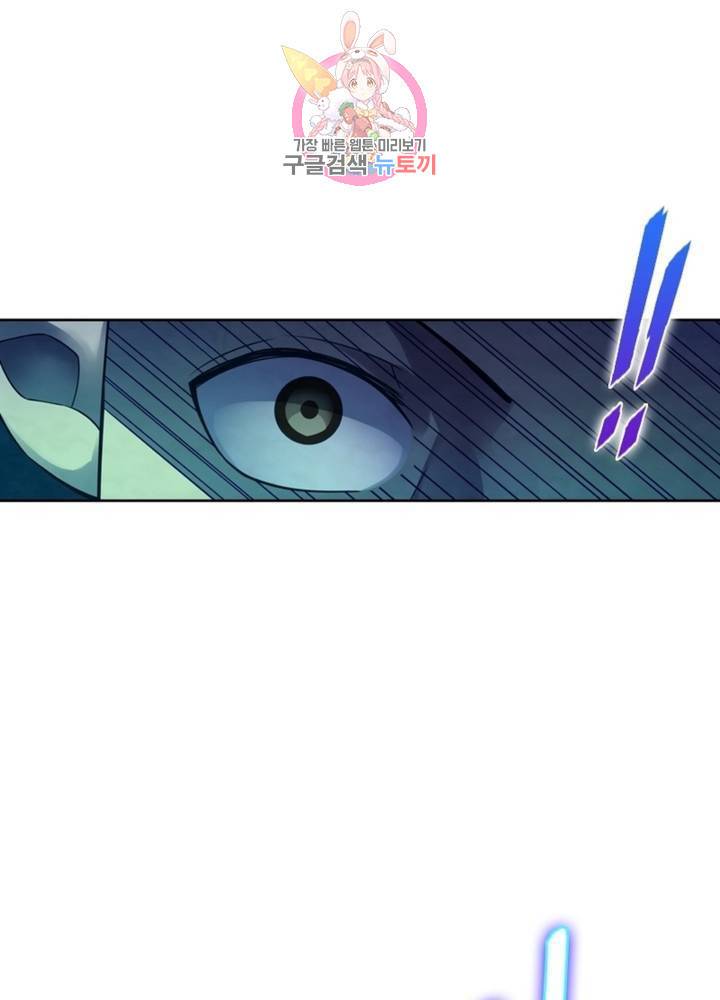 블러디 발렌타인: 인류종말 329화 1