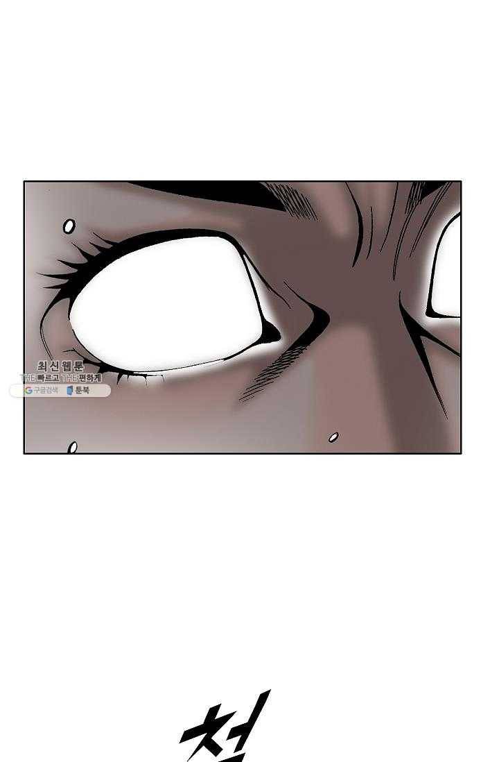 괴 106화 6