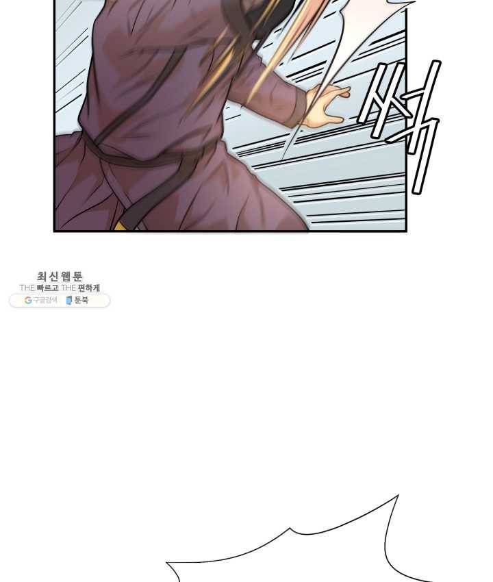 다인철소 13화 19