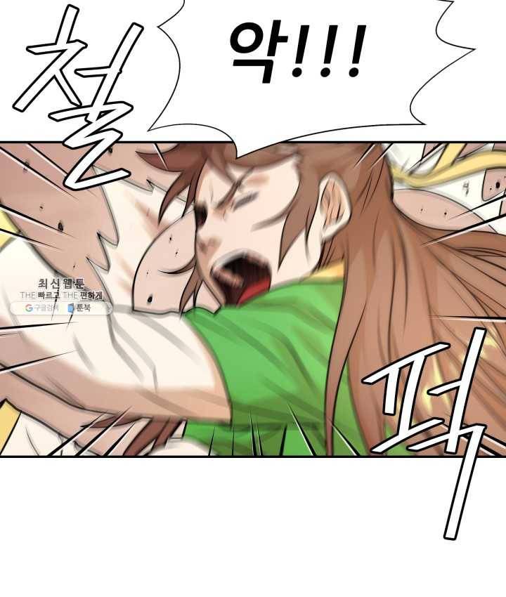 다인철소 13화 20