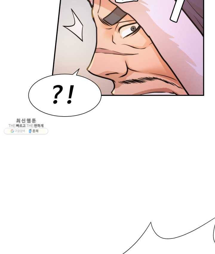 다인철소 13화 26