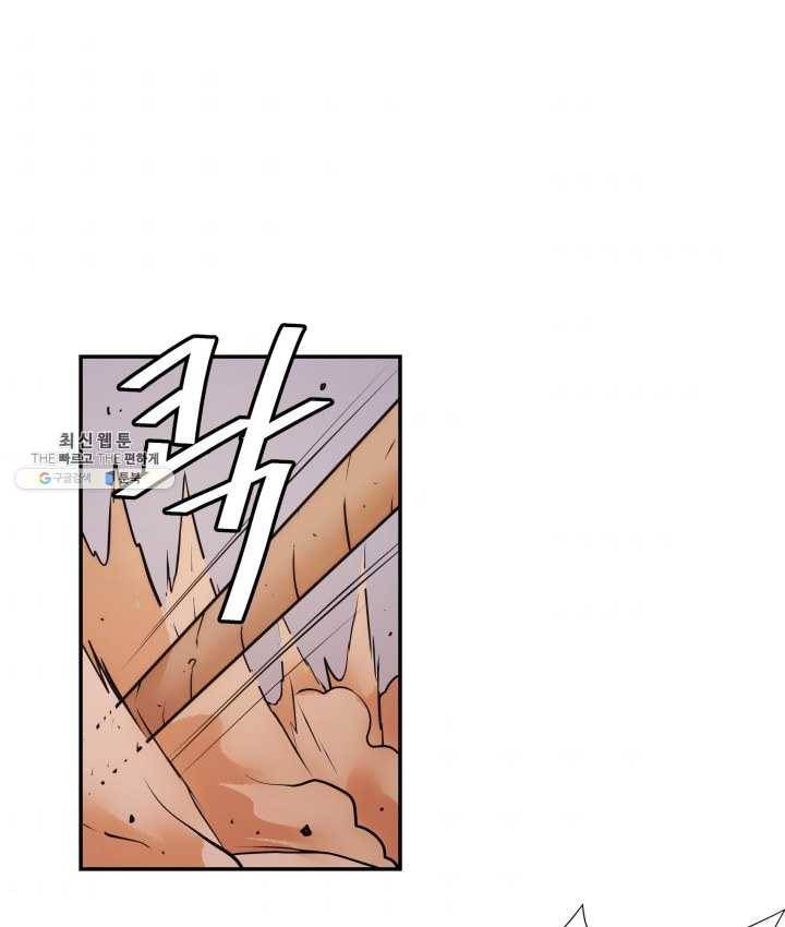 다인철소 13화 82