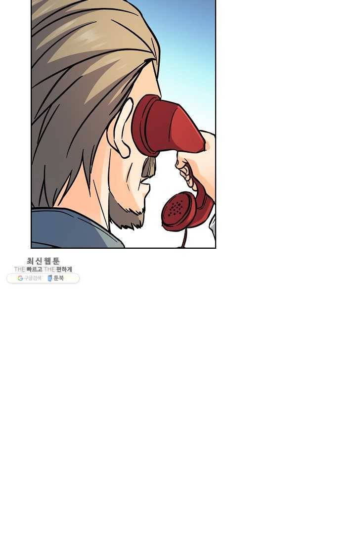 전직법사 424화 3