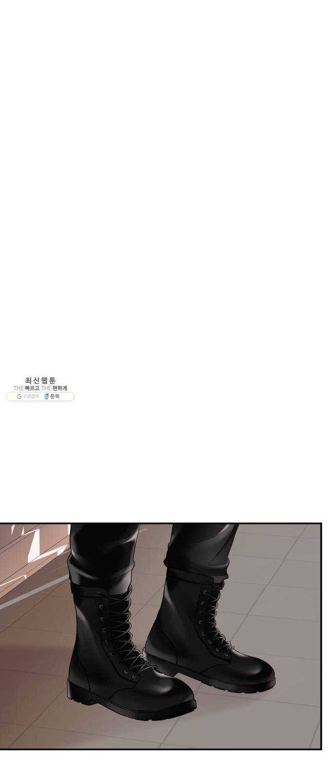 별을 삼킨 너에게 46화 42