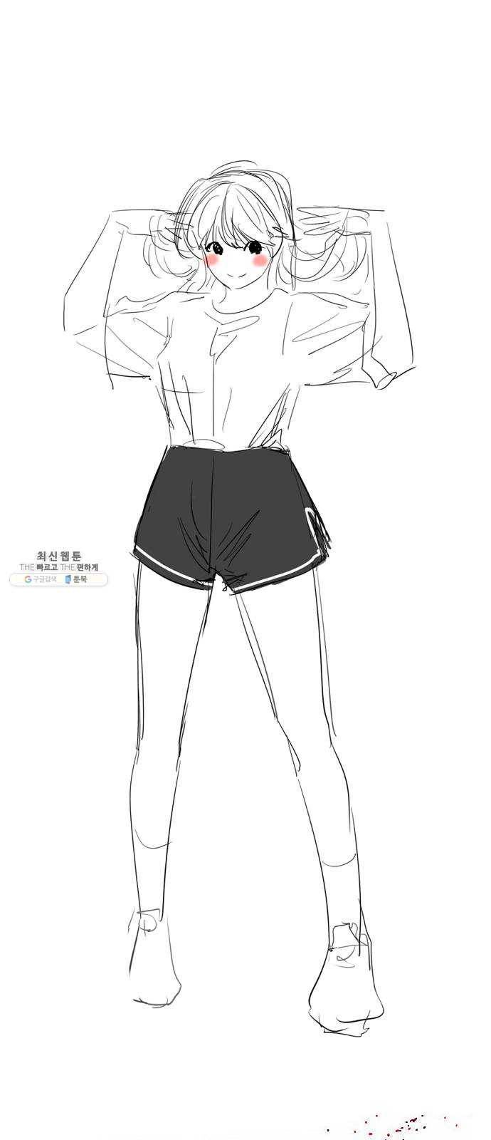 이두나! 92화. 봄 1