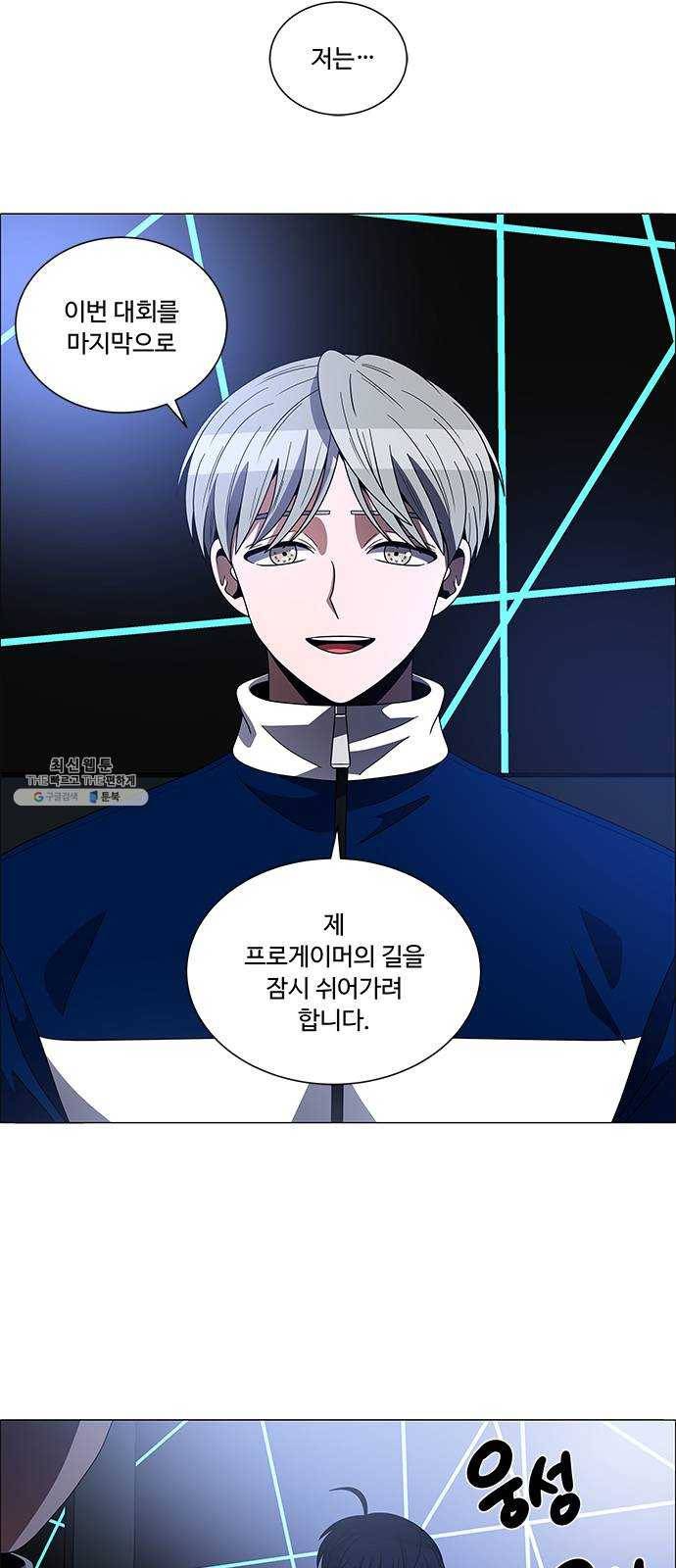하드캐리 148. 괜찮다 2