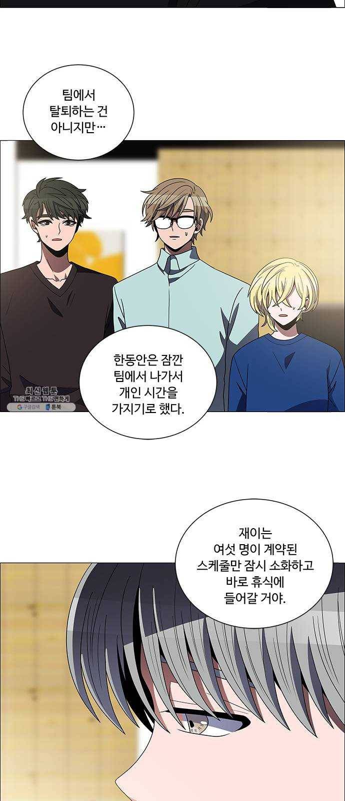하드캐리 148. 괜찮다 5