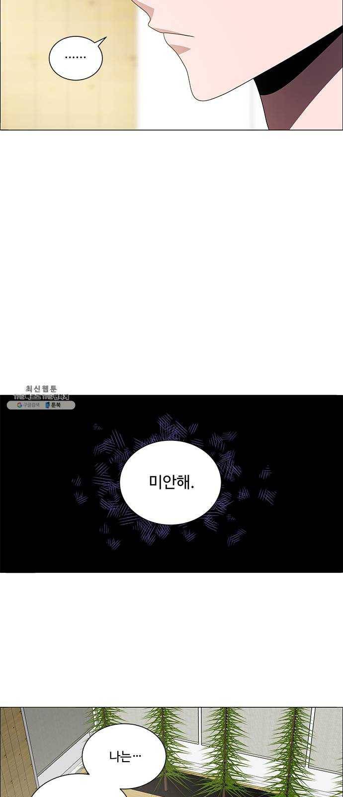 하드캐리 148. 괜찮다 6