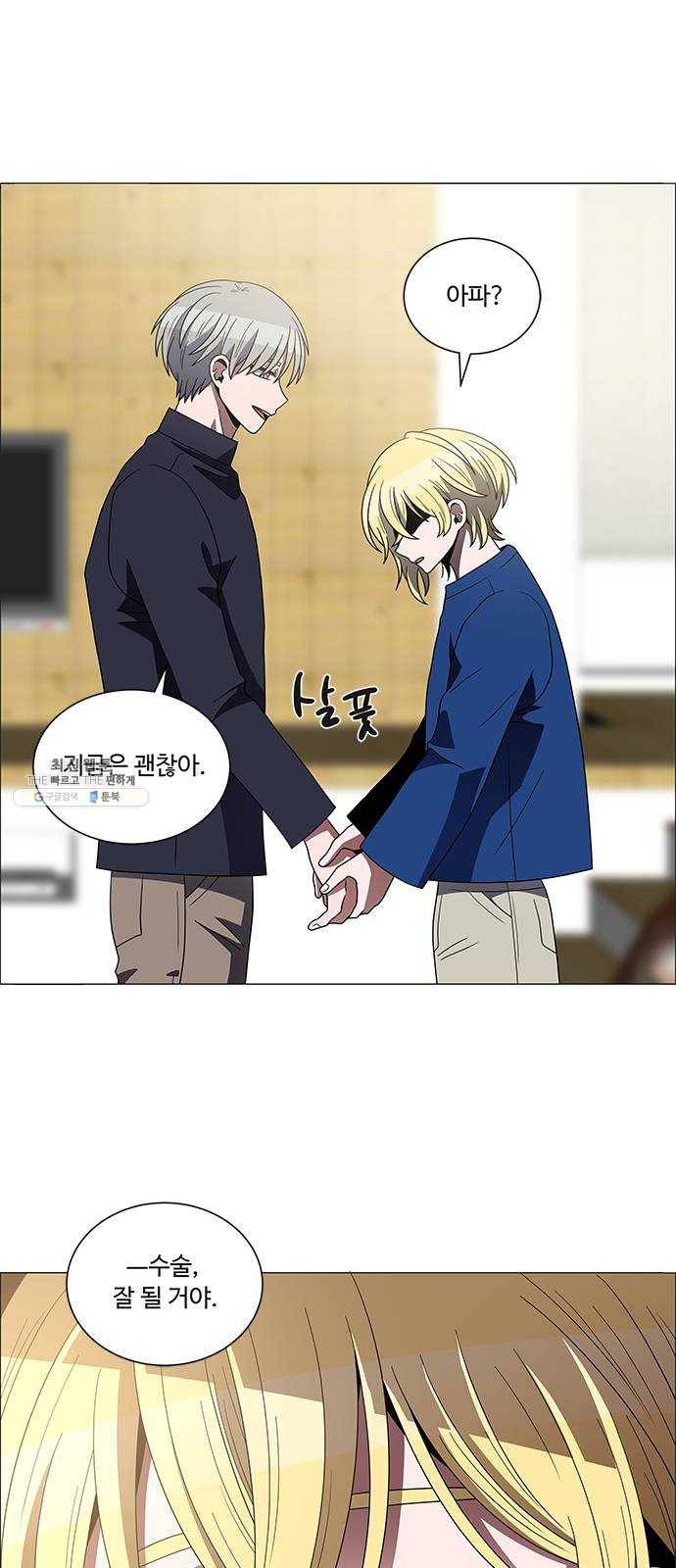 하드캐리 148. 괜찮다 10