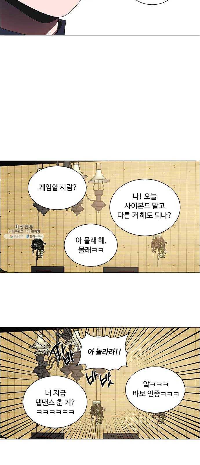 하드캐리 148. 괜찮다 12