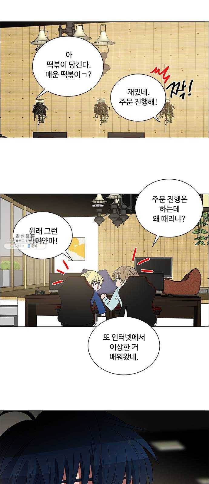 하드캐리 148. 괜찮다 13