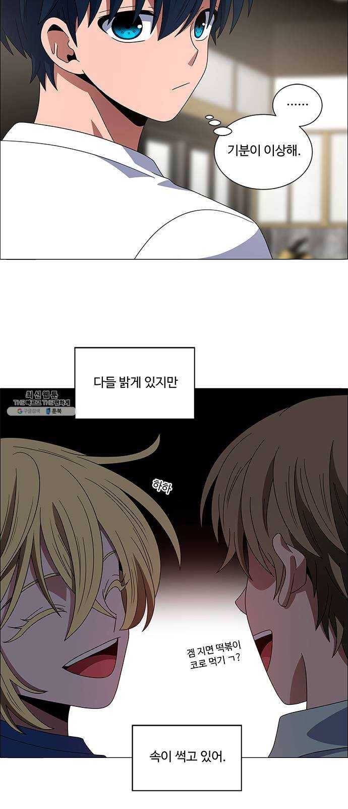 하드캐리 148. 괜찮다 14