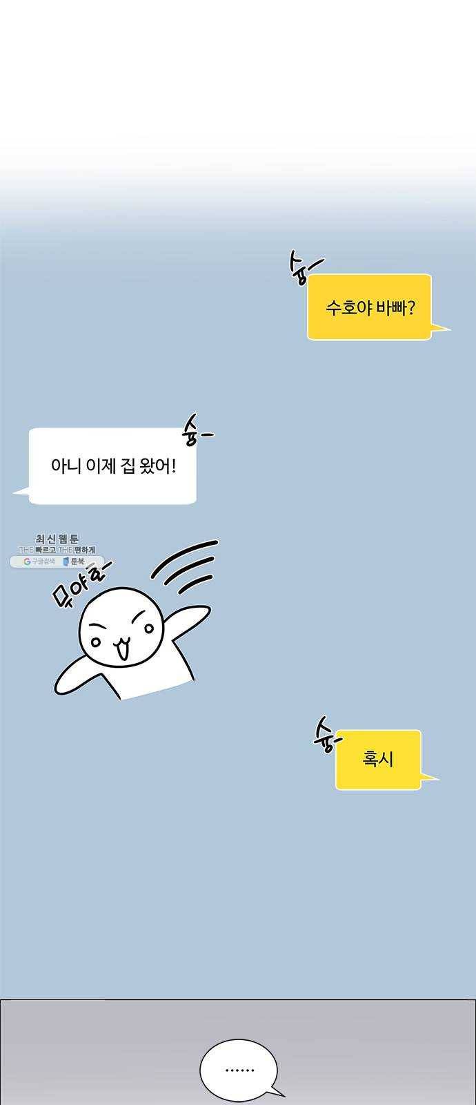 하드캐리 148. 괜찮다 15