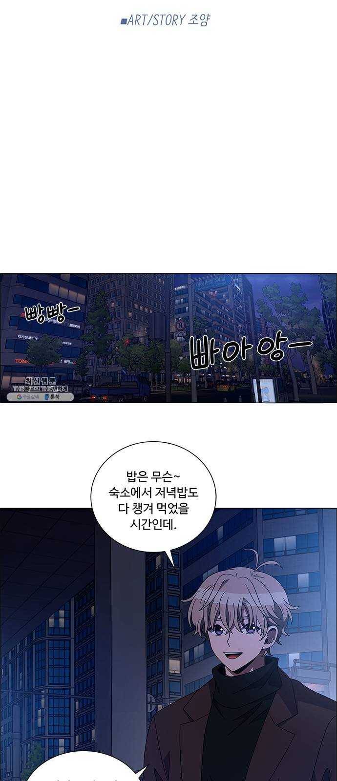 하드캐리 148. 괜찮다 17