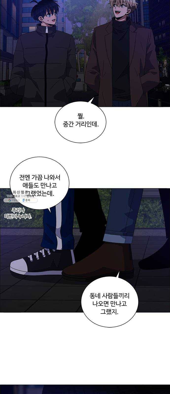 하드캐리 148. 괜찮다 19