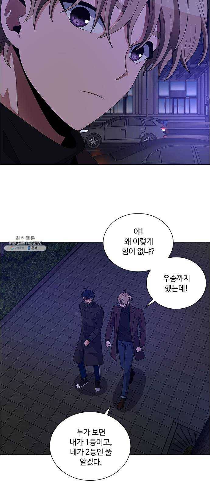 하드캐리 148. 괜찮다 21