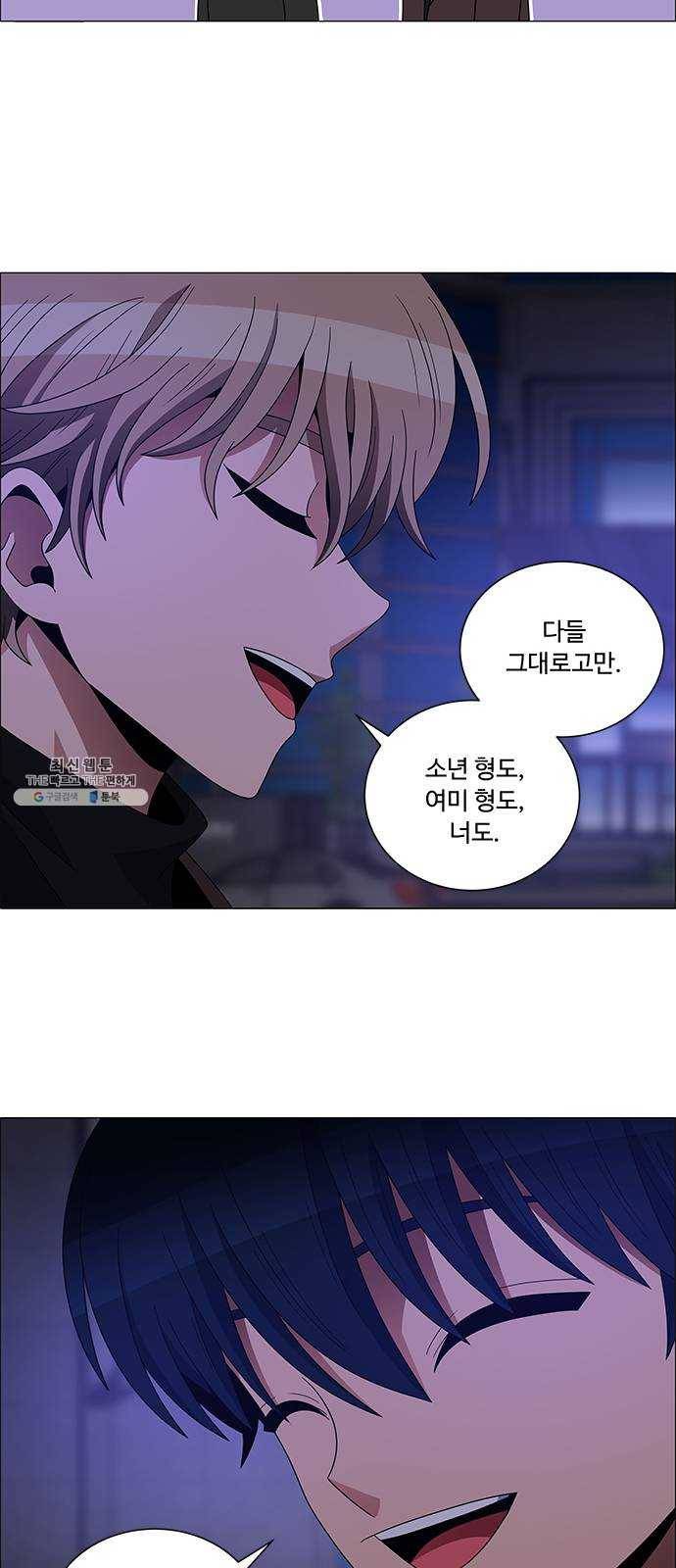하드캐리 148. 괜찮다 23