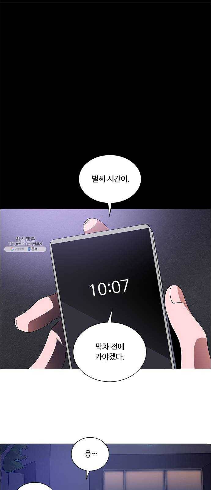 하드캐리 148. 괜찮다 26
