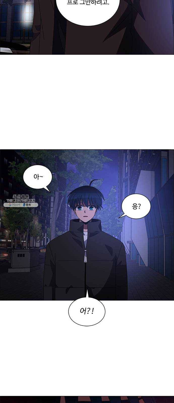 하드캐리 148. 괜찮다 29