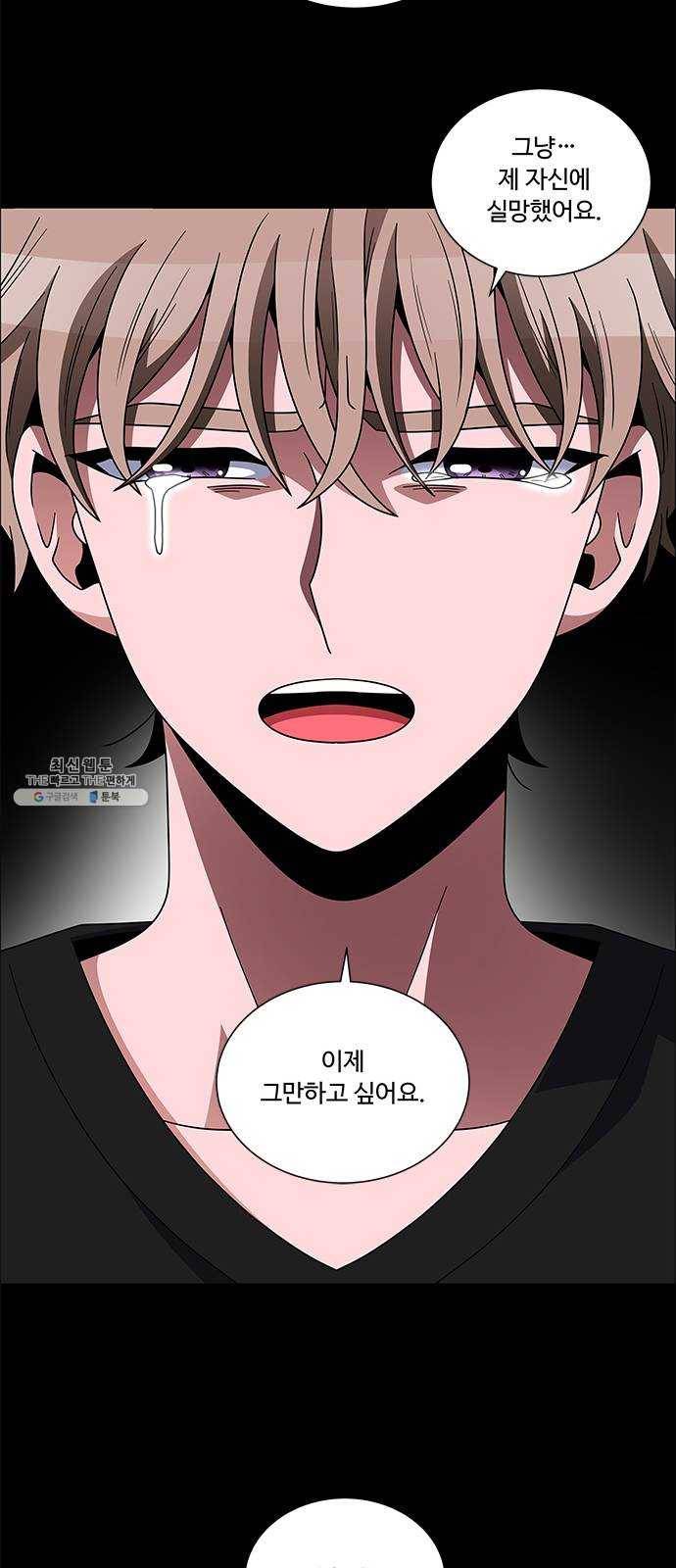 하드캐리 148. 괜찮다 33