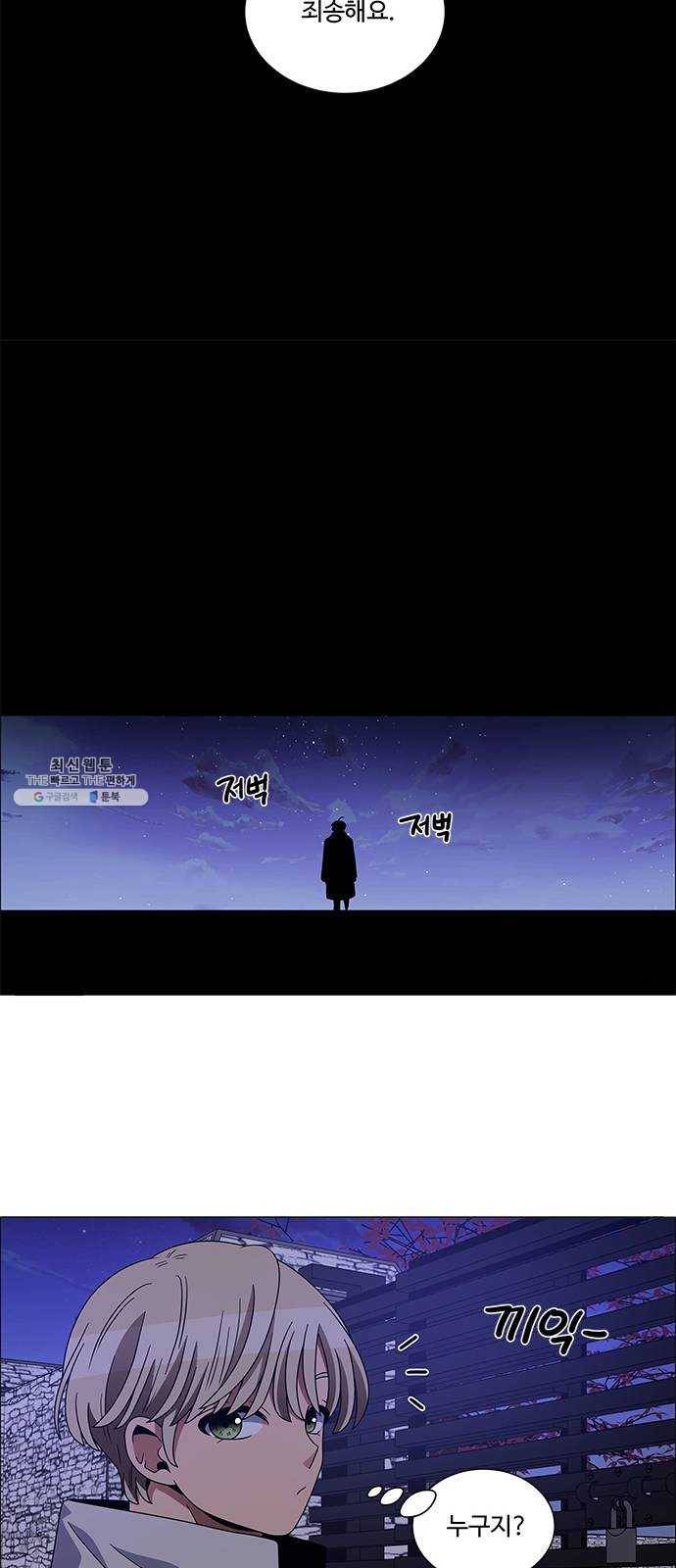 하드캐리 148. 괜찮다 34