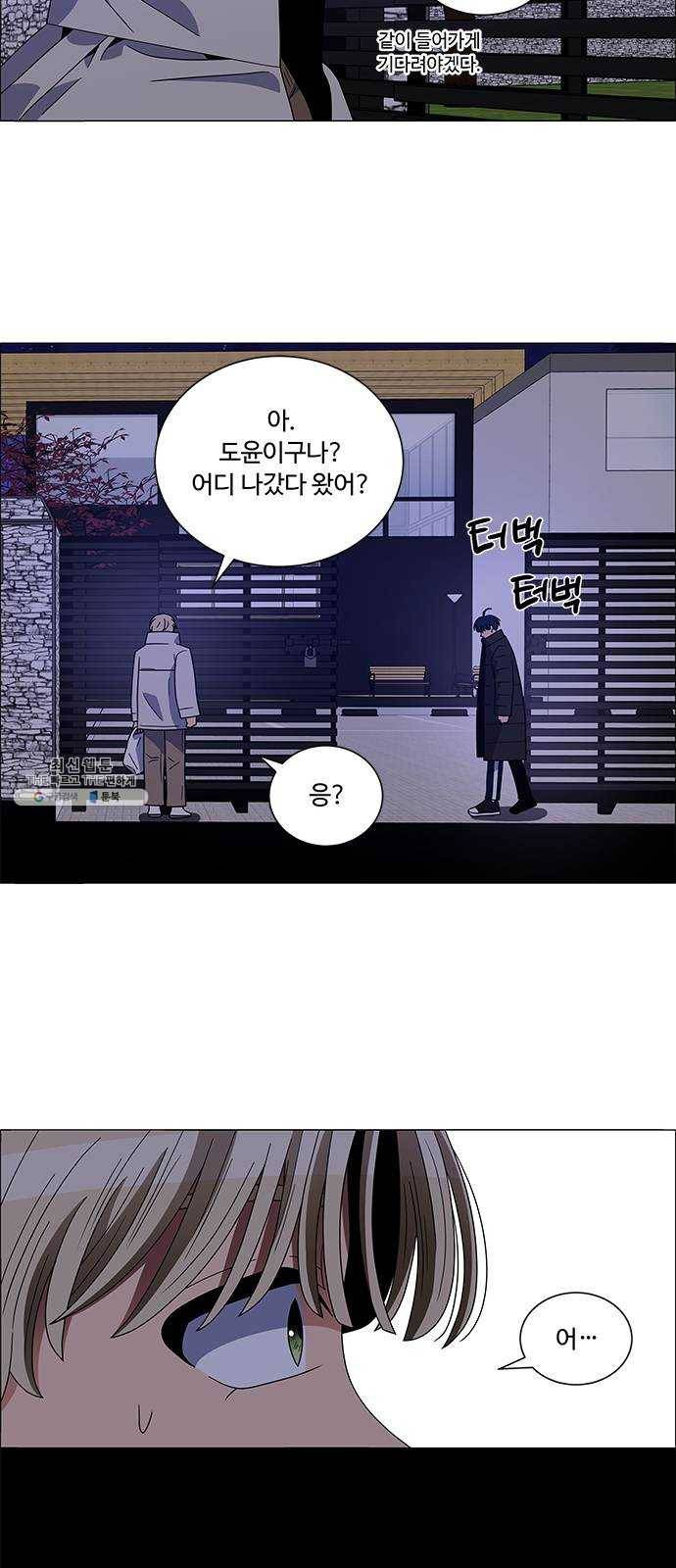 하드캐리 148. 괜찮다 35