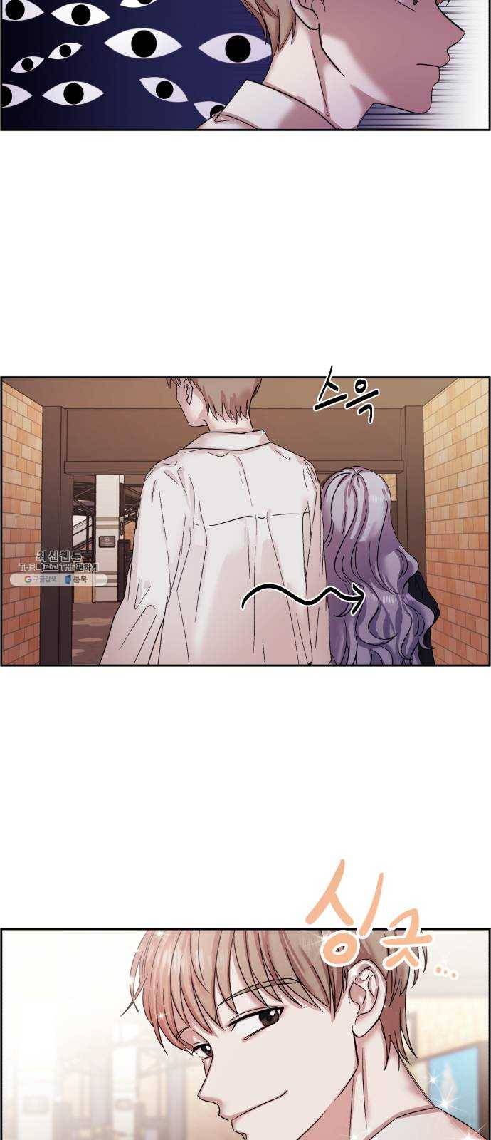 멸망X초이스 3화 5