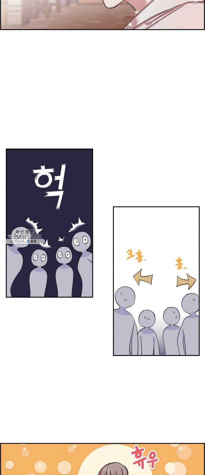멸망X초이스 3화 6