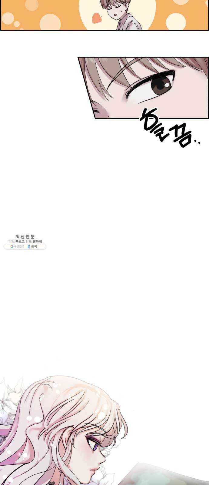 멸망X초이스 3화 7