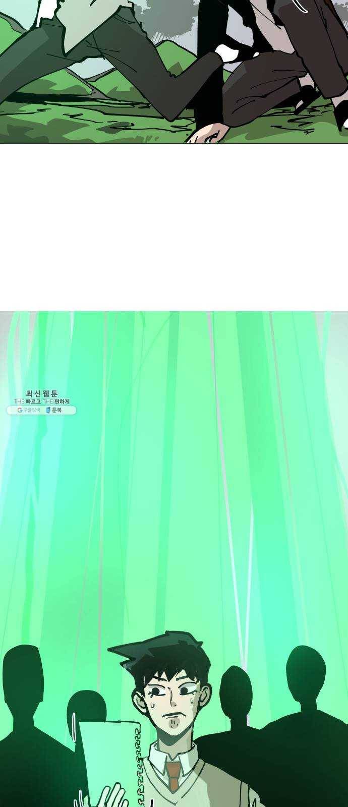 혼모노트 6화- 노트의 관리자 (3) 5