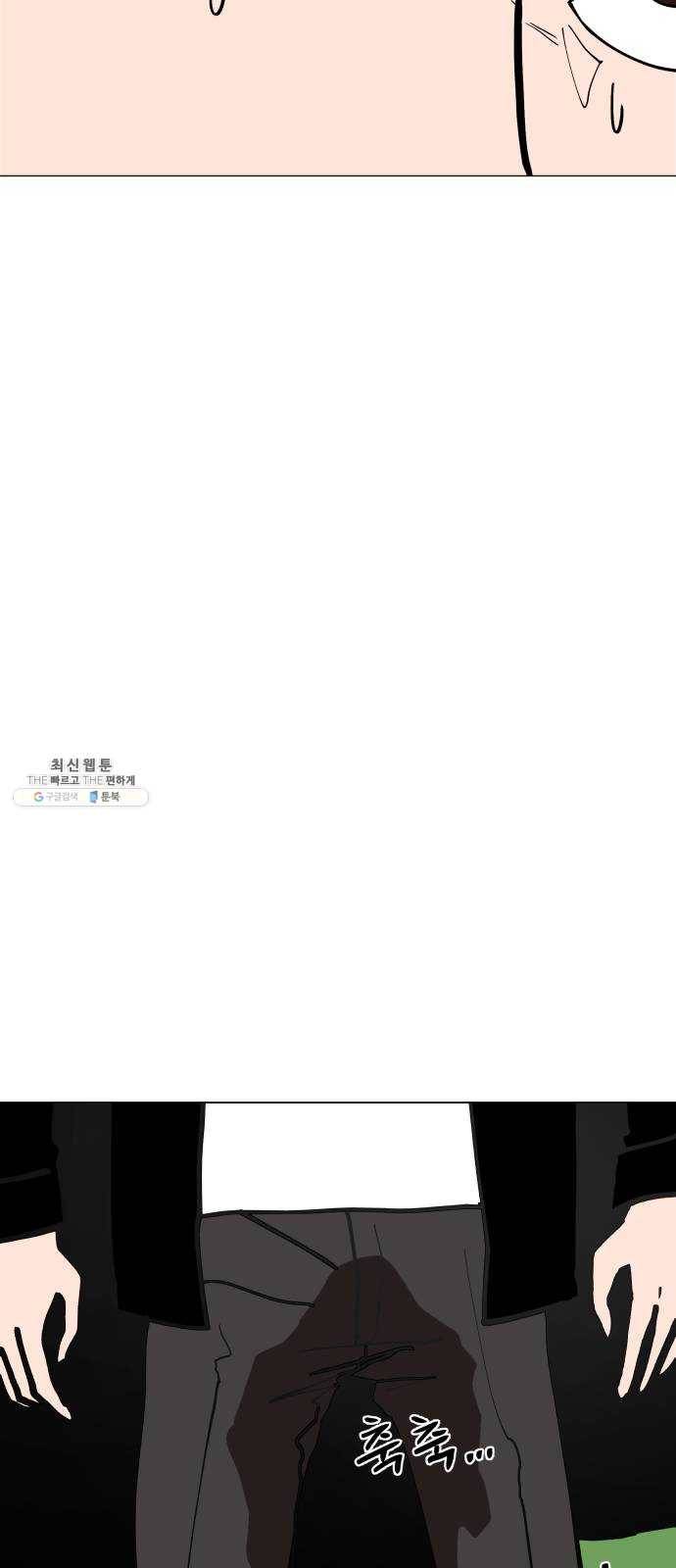 혼모노트 6화- 노트의 관리자 (3) 15