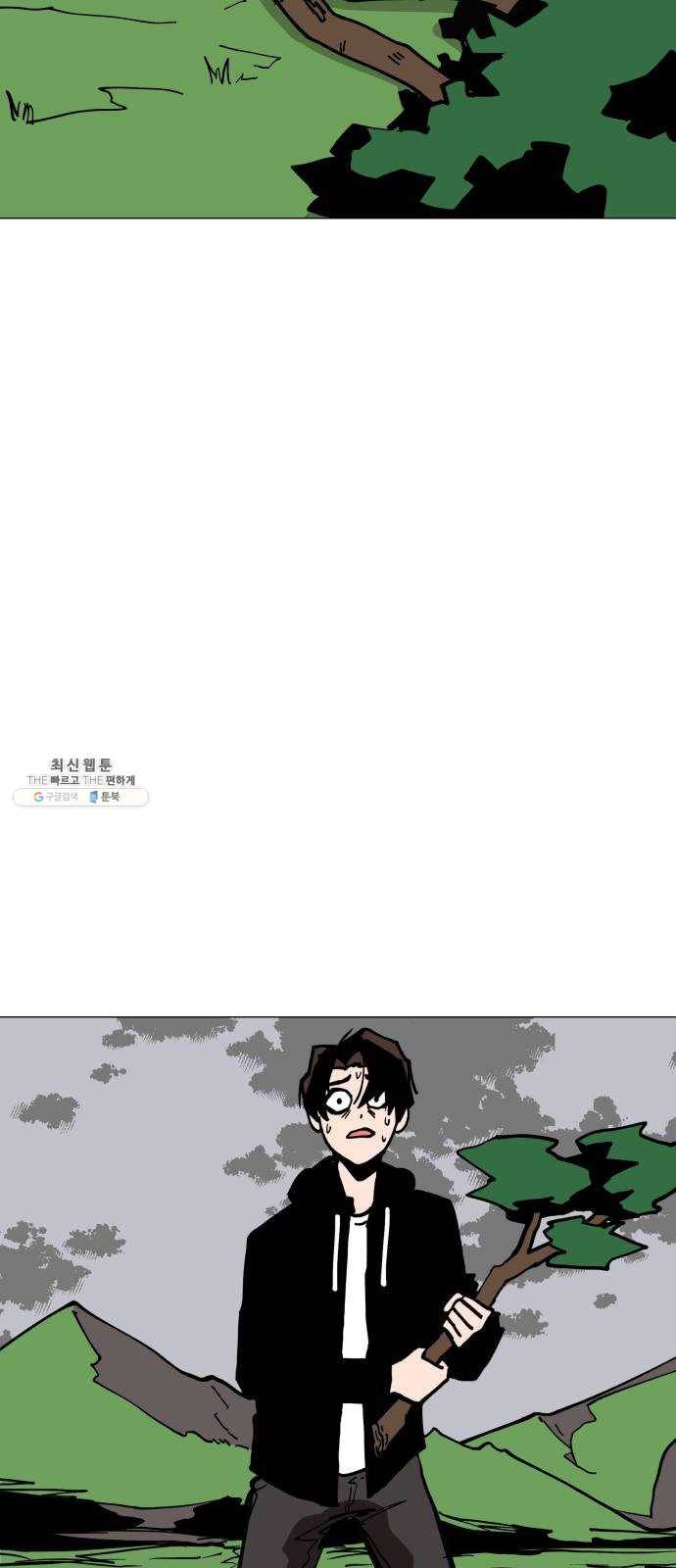 혼모노트 6화- 노트의 관리자 (3) 17