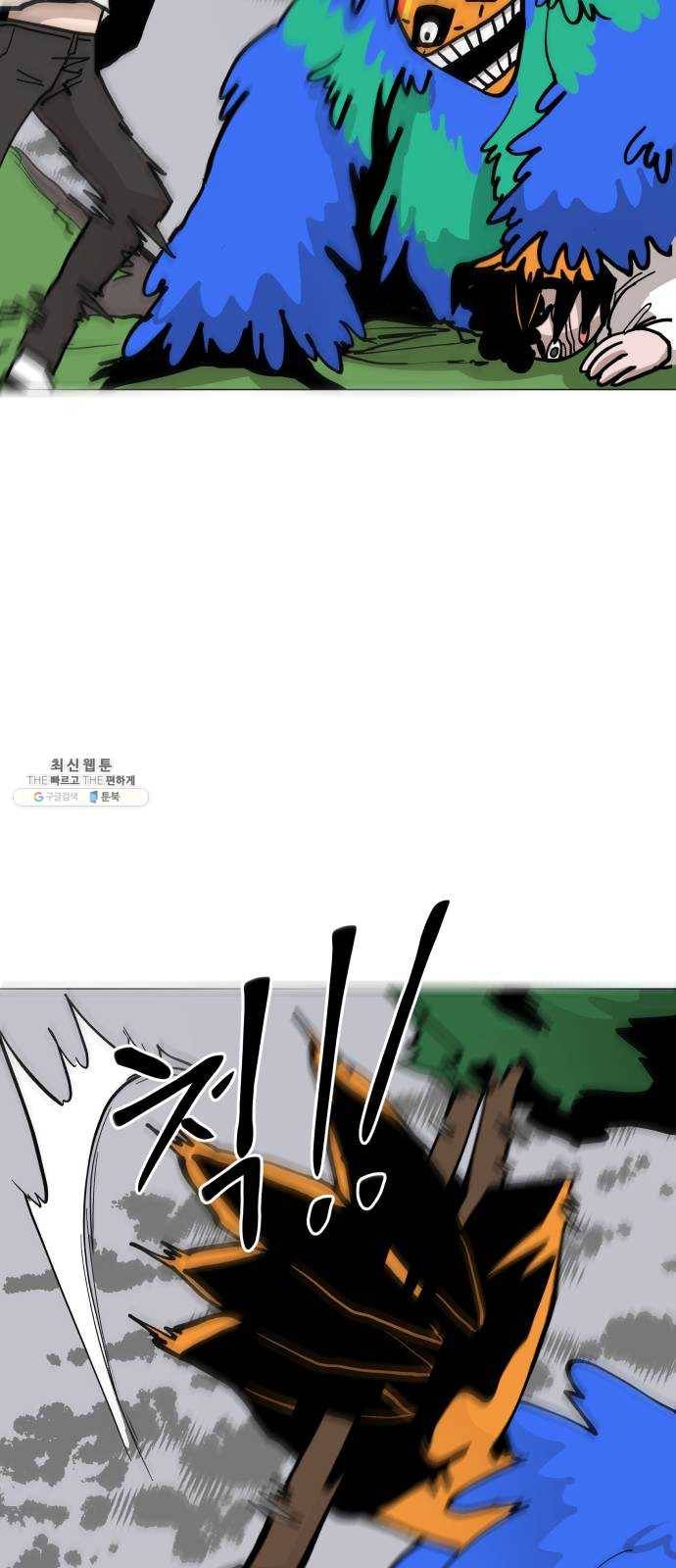 혼모노트 6화- 노트의 관리자 (3) 20