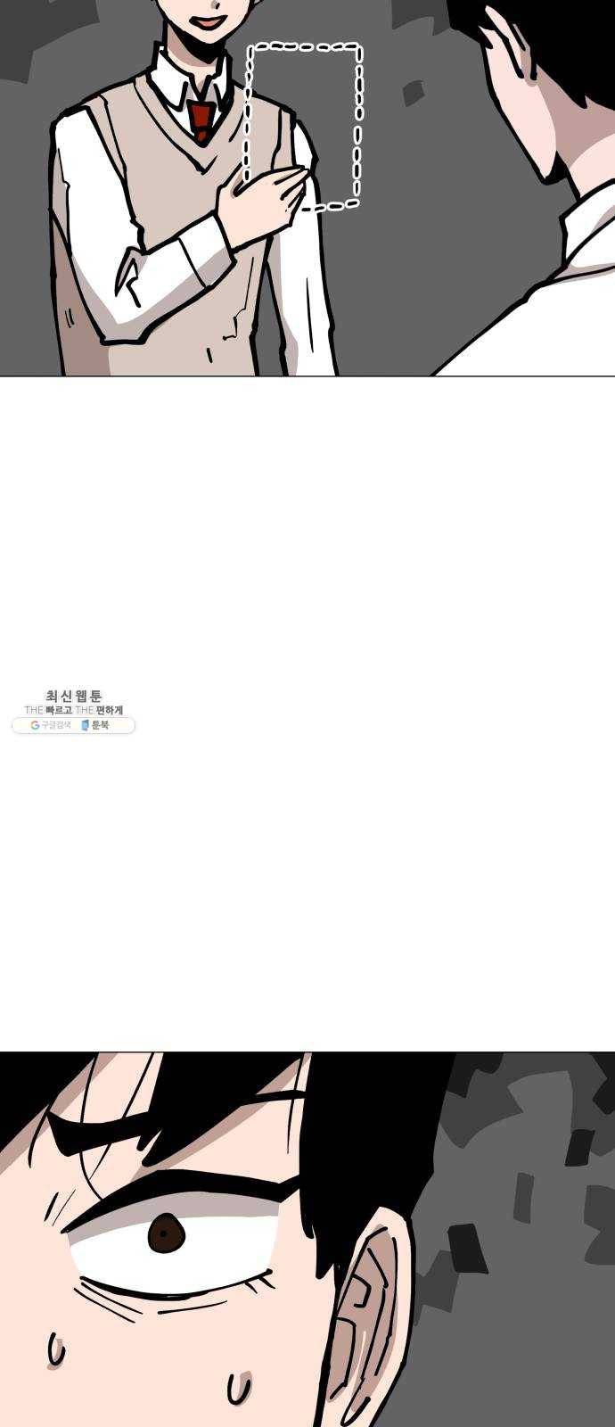 혼모노트 6화- 노트의 관리자 (3) 54