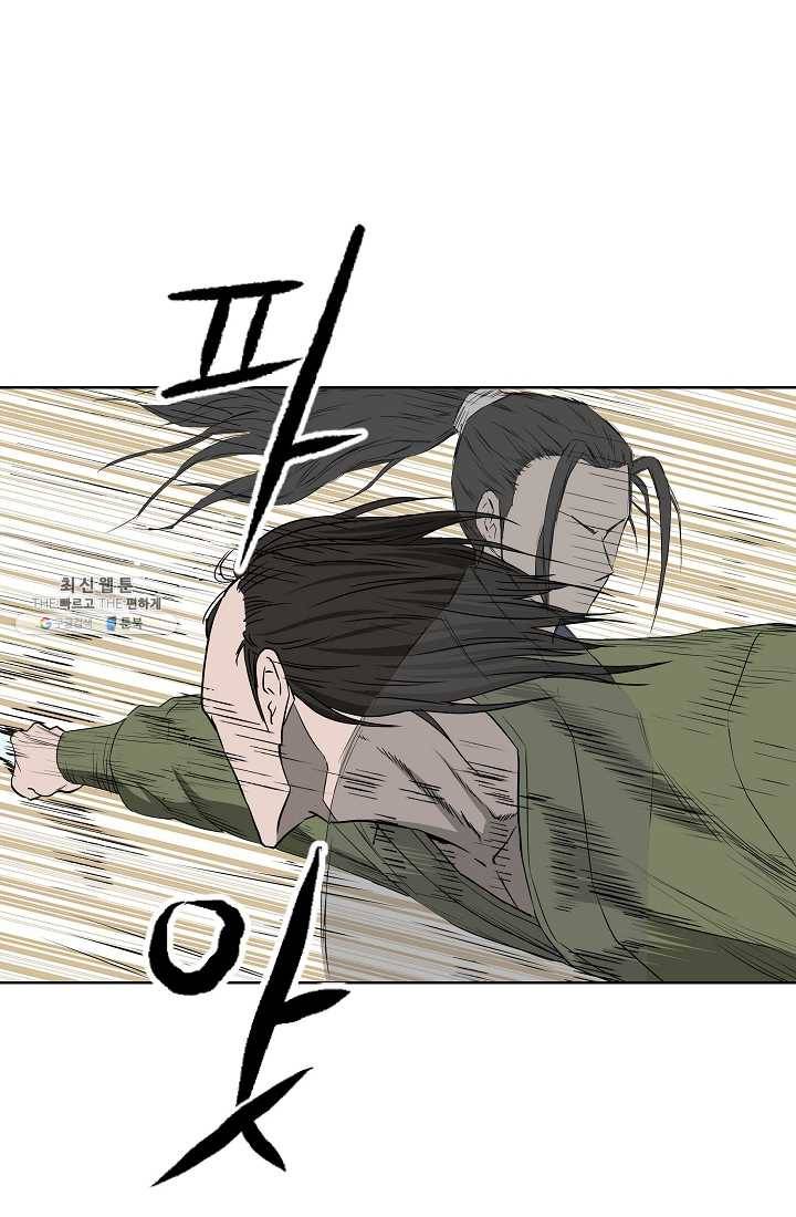 궁귀검신(카카오) 63화 4