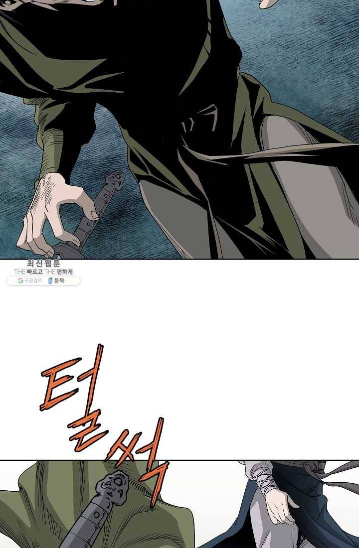 궁귀검신(카카오) 63화 8