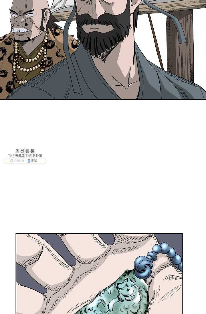 궁귀검신(카카오) 63화 10