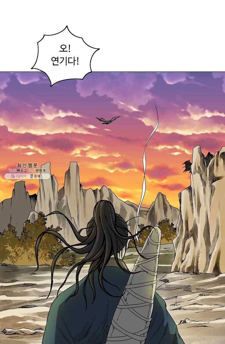궁귀검신(카카오) 63화 27